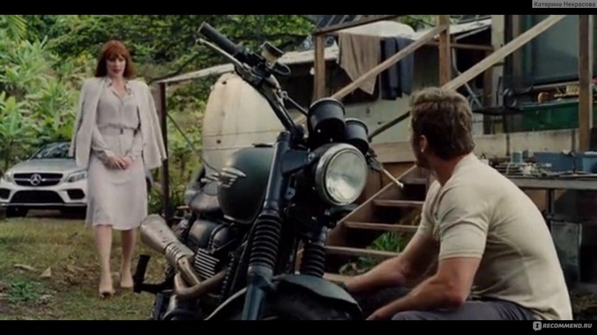 Оуэн Грейди мир Юрского периода