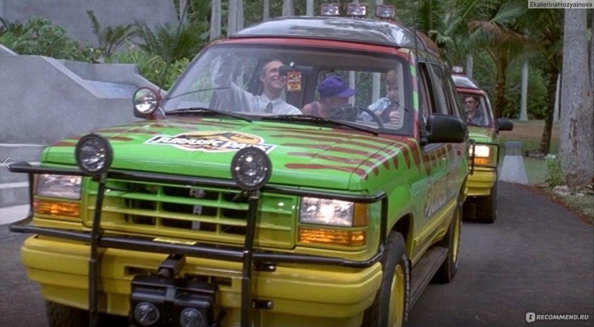 Форд эксплорер парк Юрского периода