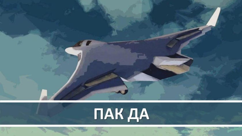 Пак да Посланник