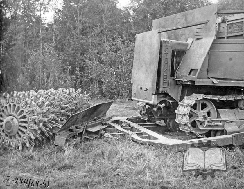 Минный трал пт-2