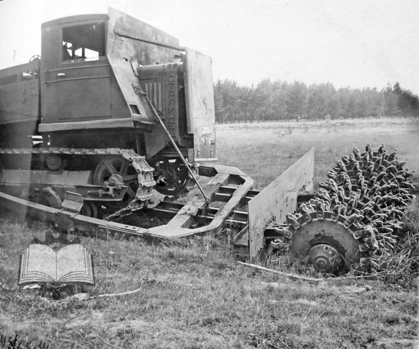 Минный трал пт-3