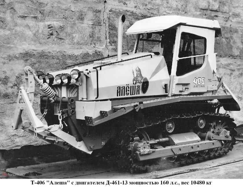 Трактор АЛТТРАК Т-501