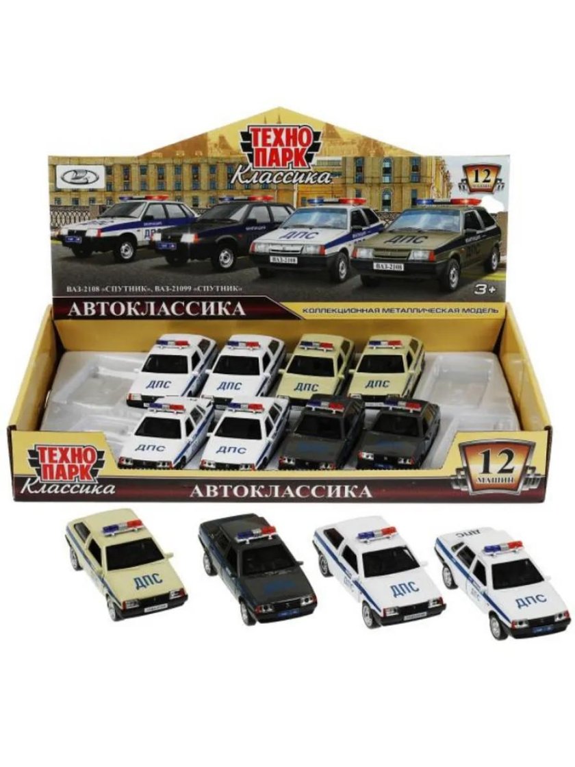 Технопарк ВАЗ