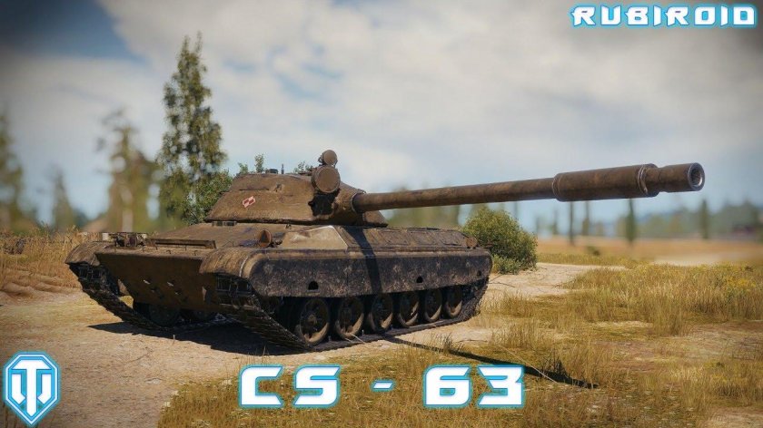 Cs63 World of Tanks
