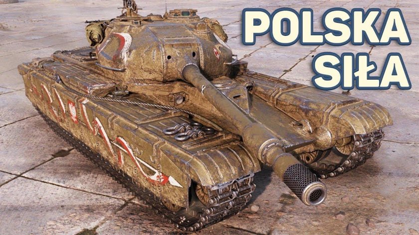 Премиум танк 50tp Prototype