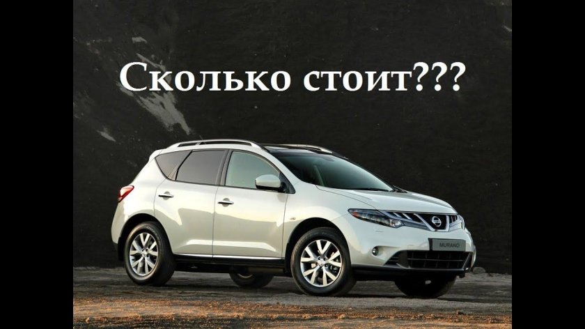 Nissan Murano z51 2014