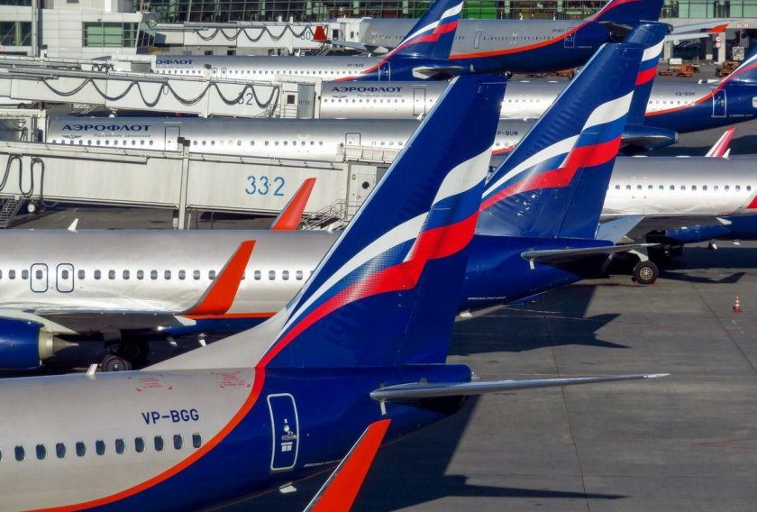 Парксамалетов Аэрофлот