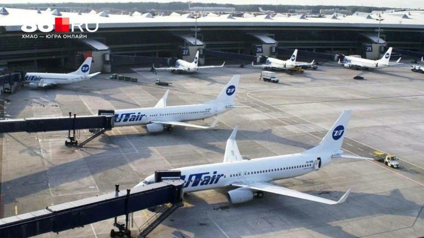 Самолёты ЮТЭЙР парк