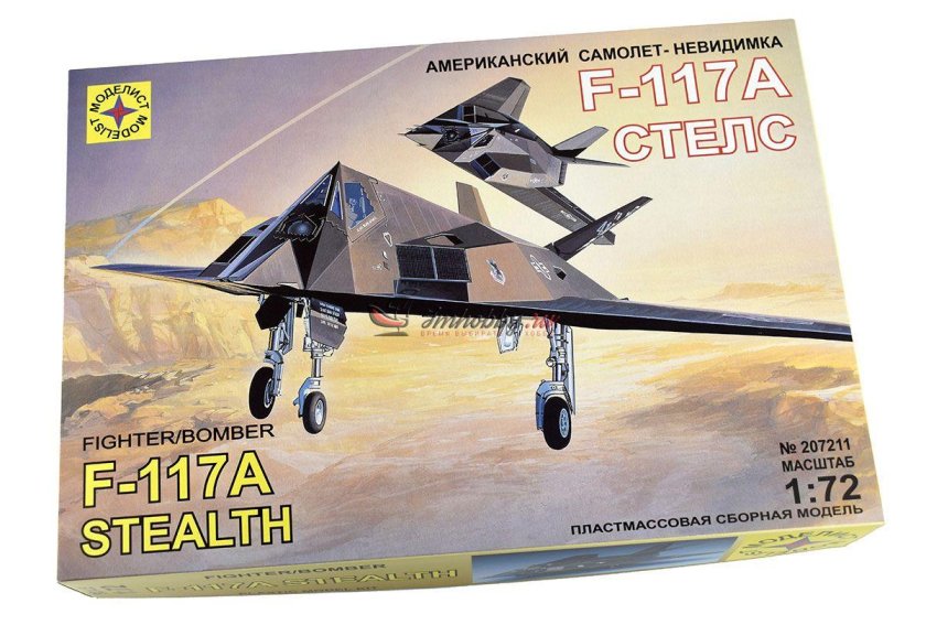 1/72 F 117 Моделист