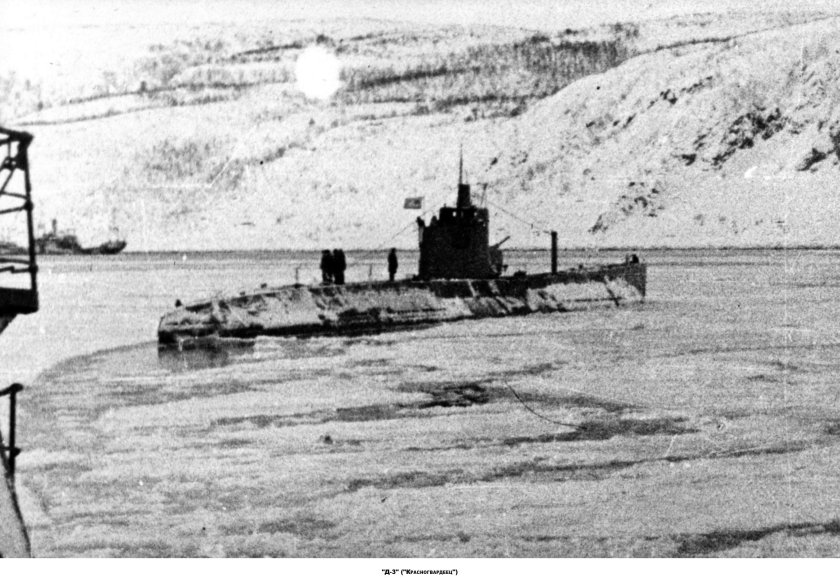 Подводная лодка д-3 Красногвардеец