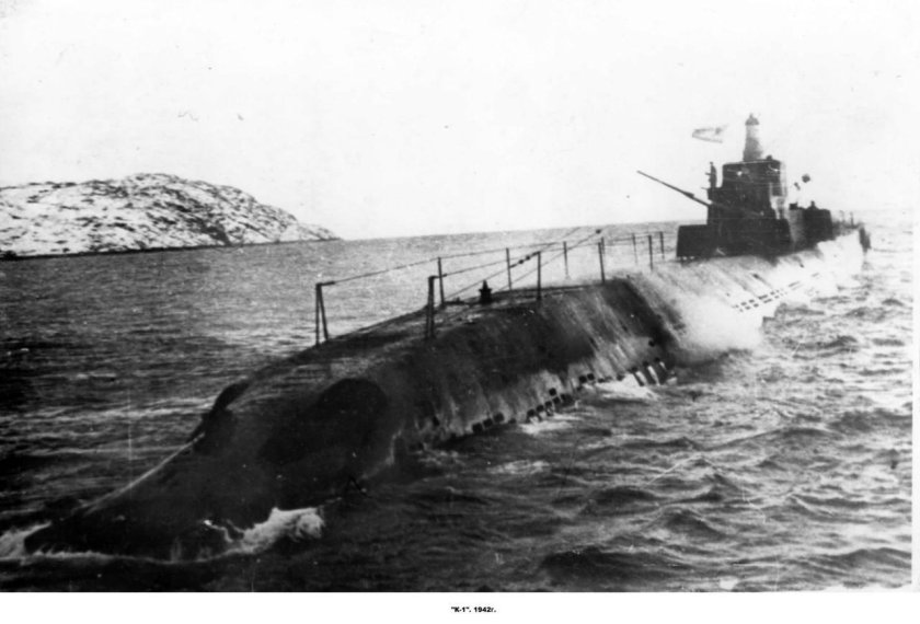 Видяево подводная лодка к-131