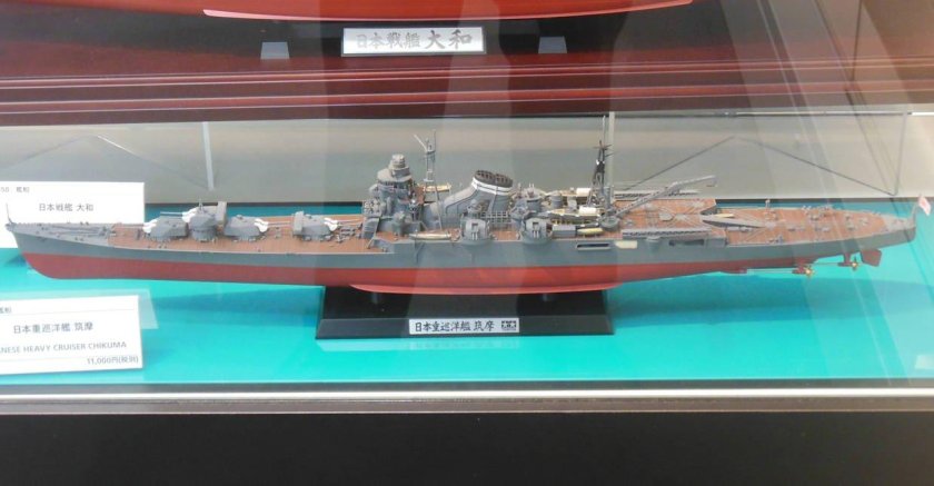 Крейсер Чикума