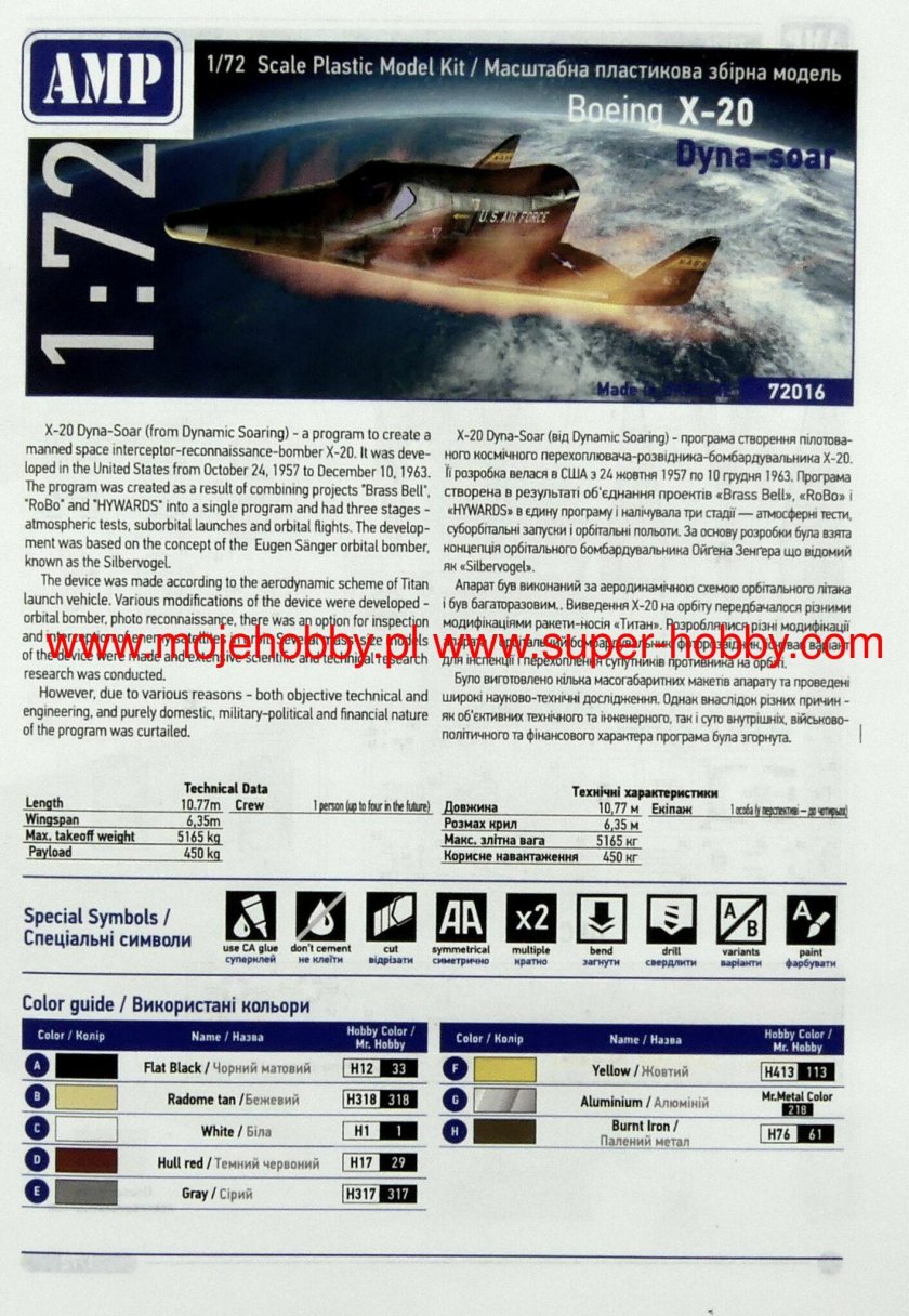 Amp 72016 Boeing x-20 Dyna-Soar 1/72 отзывы
