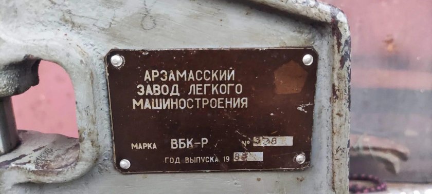 Пресс для фурнитуры ВБК-Р