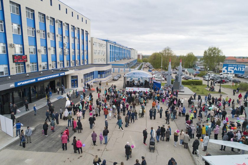 Арзамасский приборостроительный завод имени п.и Пландина
