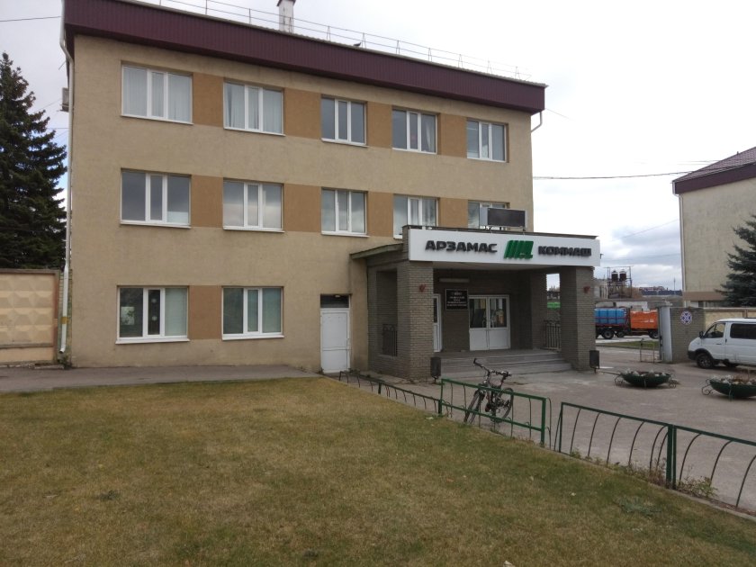 Завод Коммаш Арзамас