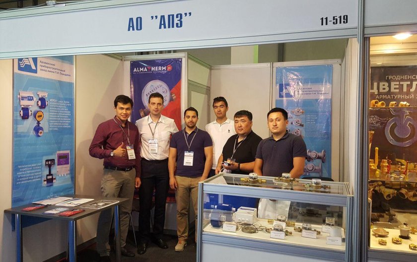 Плотичкин Арзамас