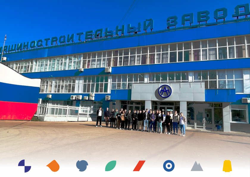 Аэропорт Минеральные воды