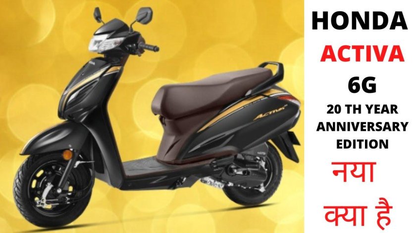 Скутер Honda Ninja Rp 80