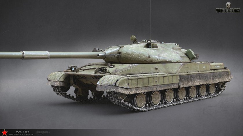 Объект 780 сбоку