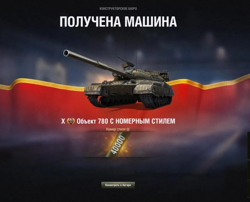 Танк Леон в World of Tanks