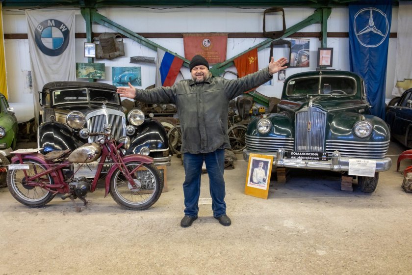 Дмитрий Ломаков старинные автомобили