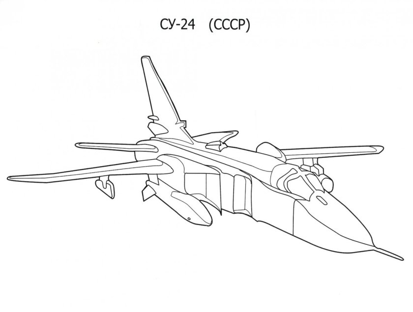 Самолет истребитель раскраска