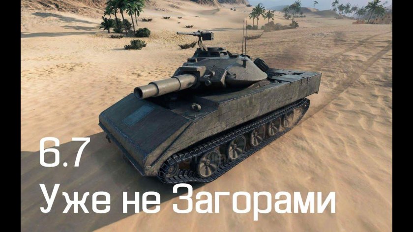 Xm551 Шеридан