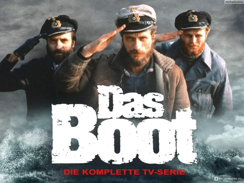 Das Boot Постер