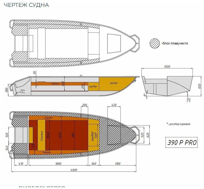 Лодка алюминиевая Wyatboat-390p
