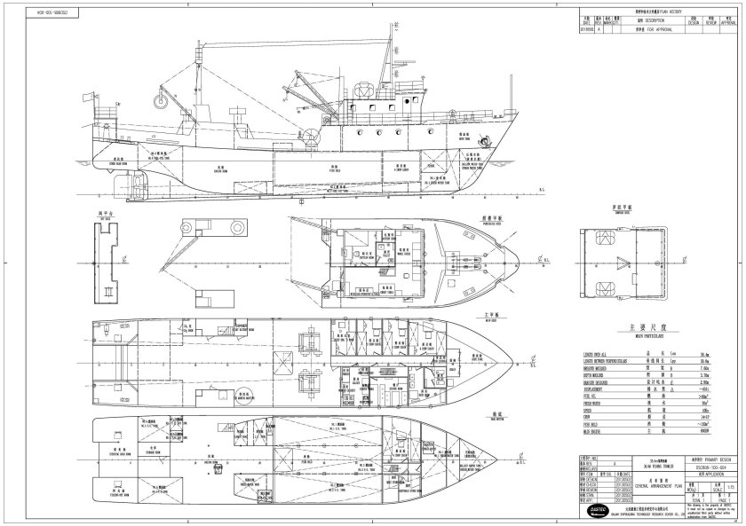 Малый рыболовный сейнер МРС-150 чертеж