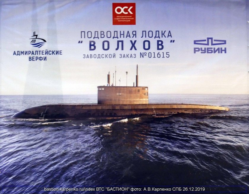Подводная лодка Адмиралтейские верфи