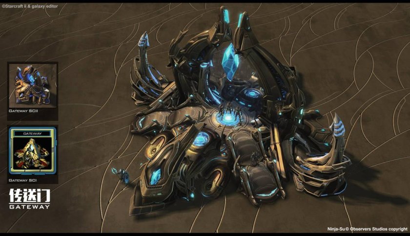 Чистильщики старкрафт 2