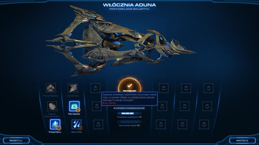 Копьё Адуна и Гиперион