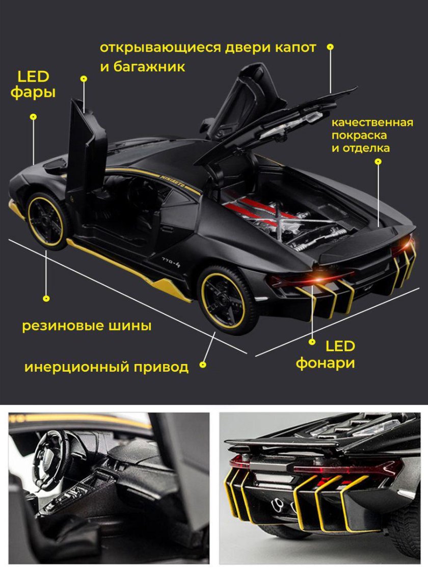 Lamborghini REVELLTO С выдвижным спойлером