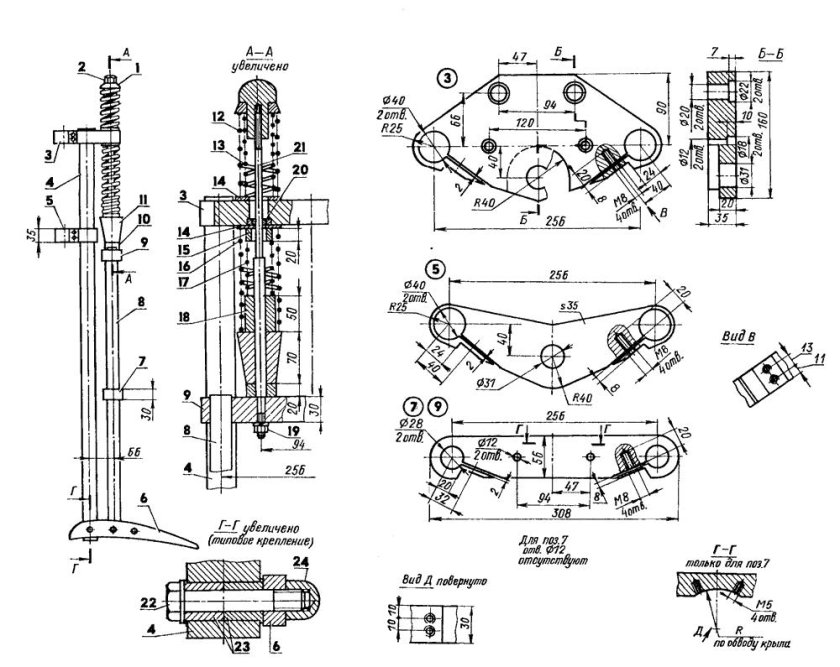 Чертеж траверсы мотоцикла Урал
