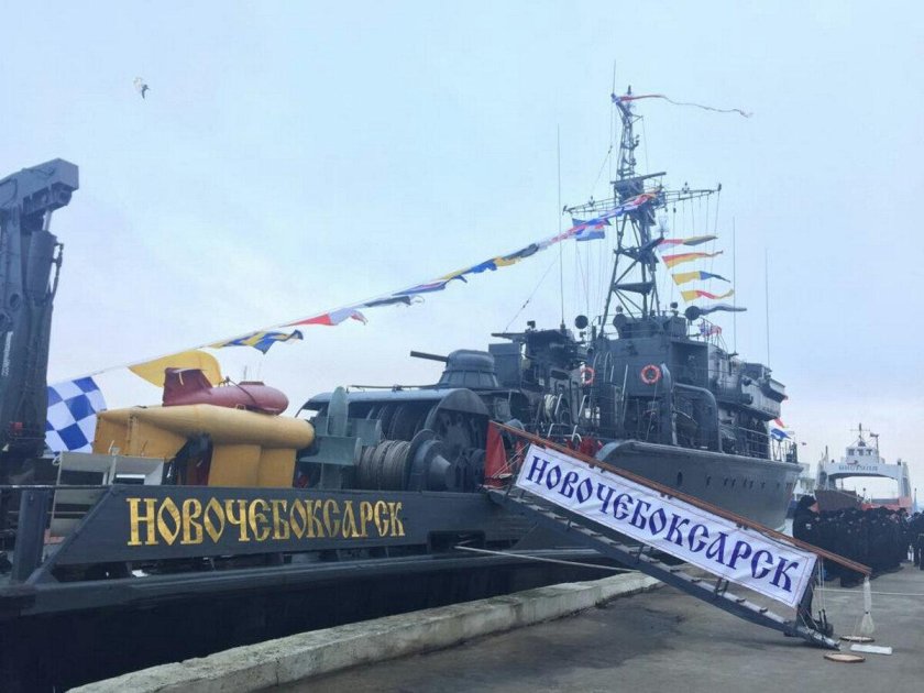 Базовый тральщик Новочебоксарск