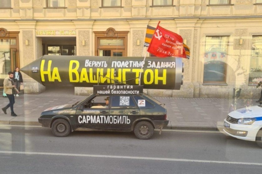 Вашингтон автомобиль