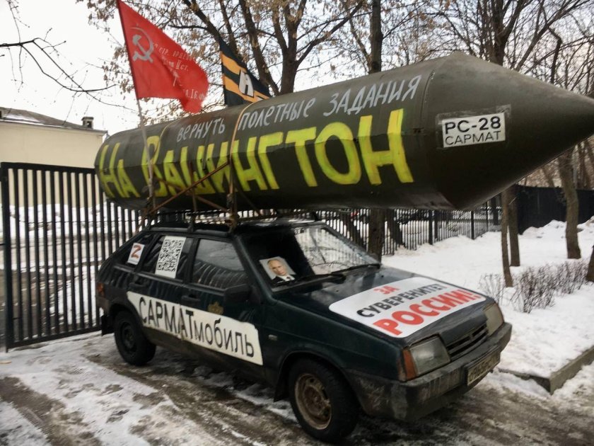 Сармат мобиль