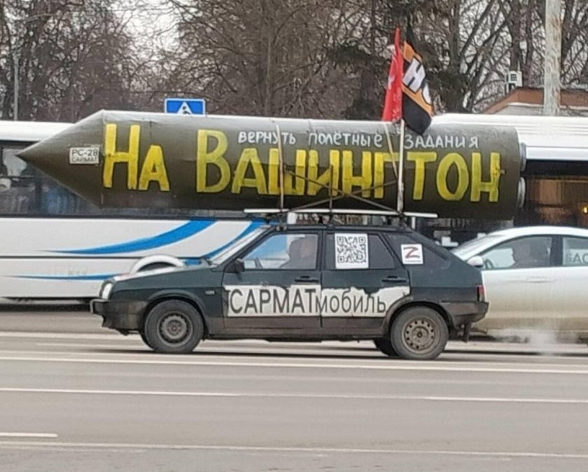 Сармат мобиль на Вашингтон