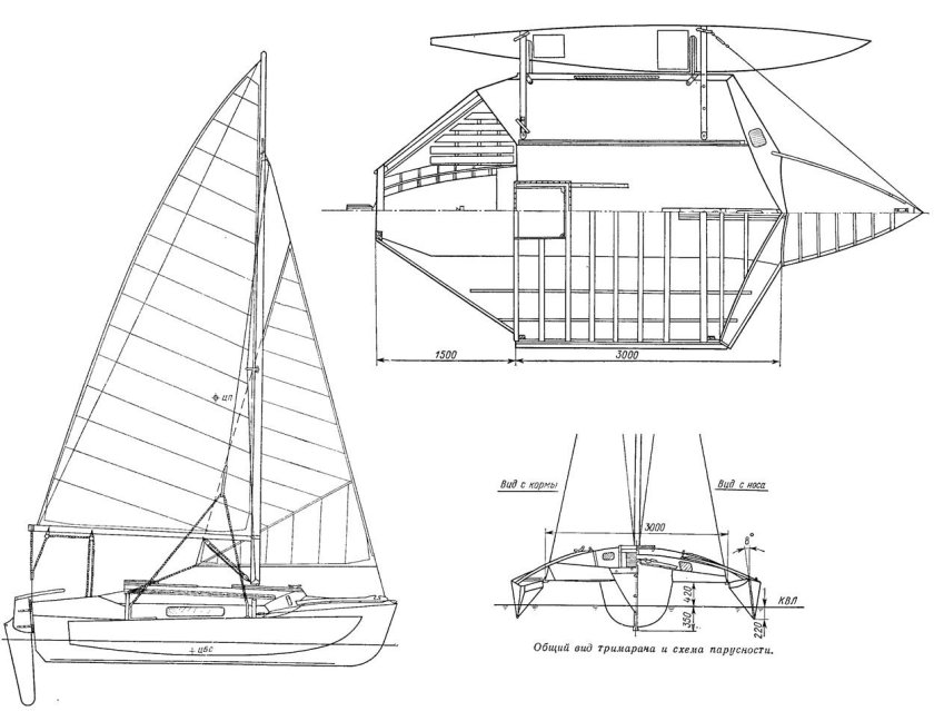 Мини тримаран Вега