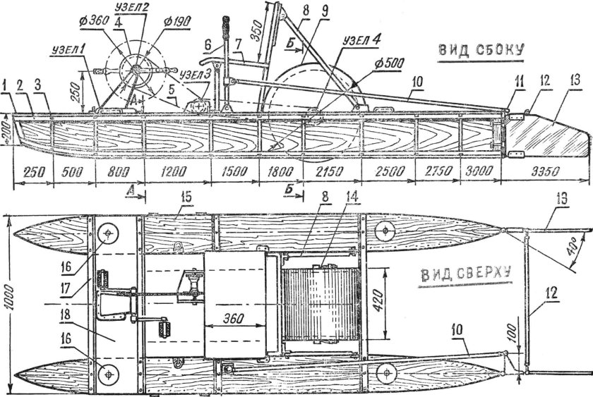Педальный катамаран Моделист конструктор