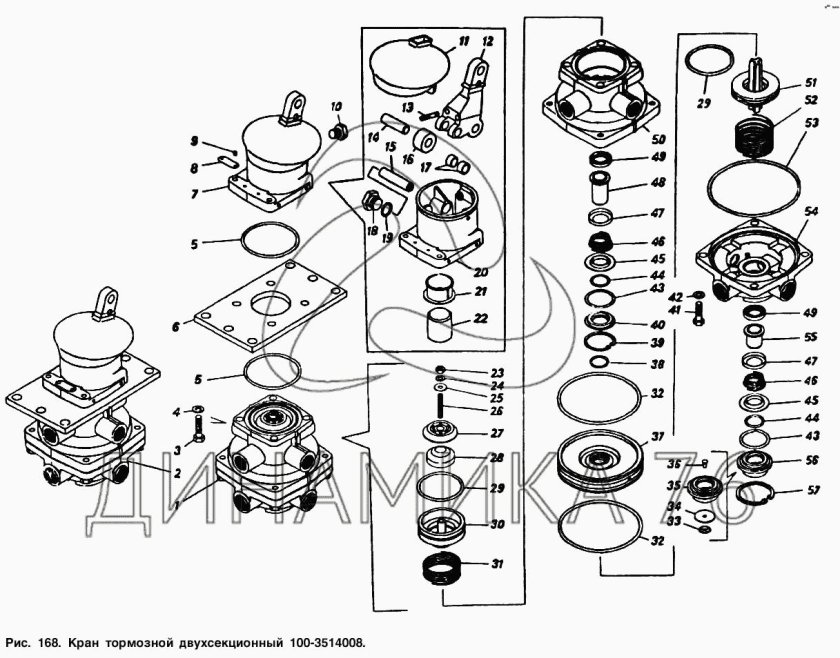 Главный тормозной кран КАМАЗ 5320