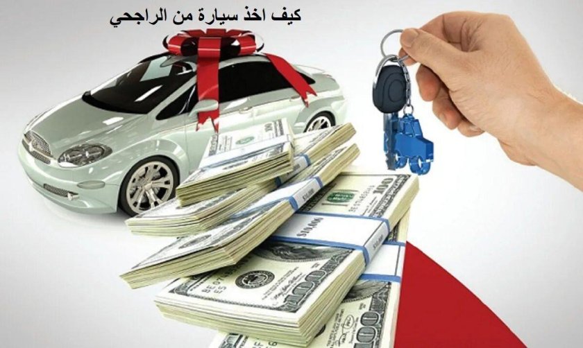 Дом машина деньги