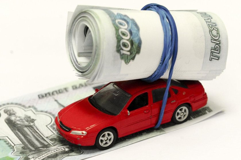 Автомобиль и деньги