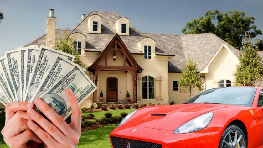 Дом машина деньги