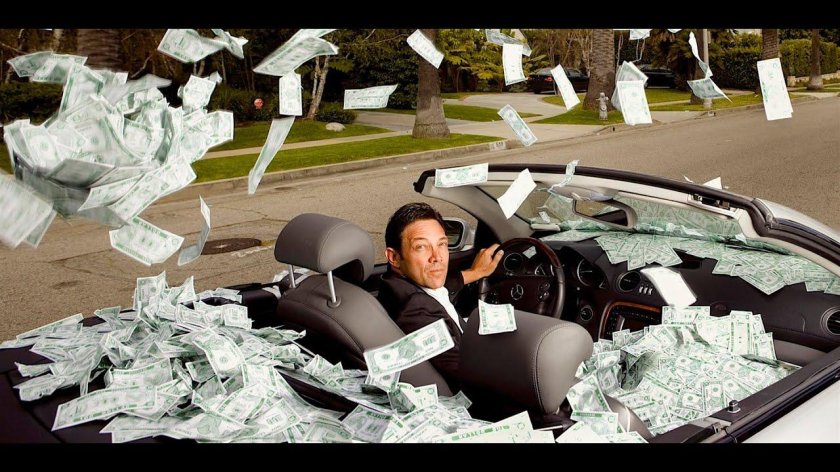 Швыряю бабло