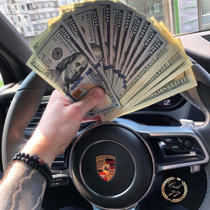 Мажор с деньгами