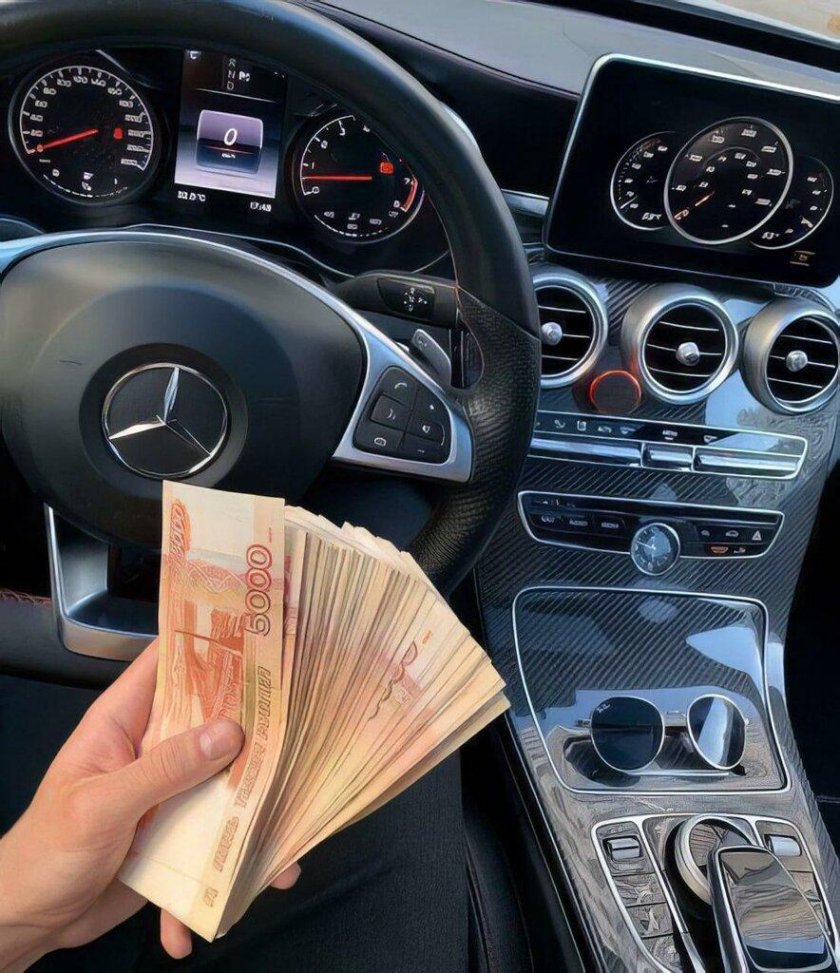 Деньги в салоне автомобиля