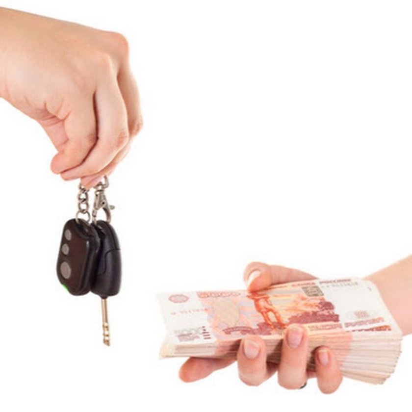 Деньги и ключи от автомобиля